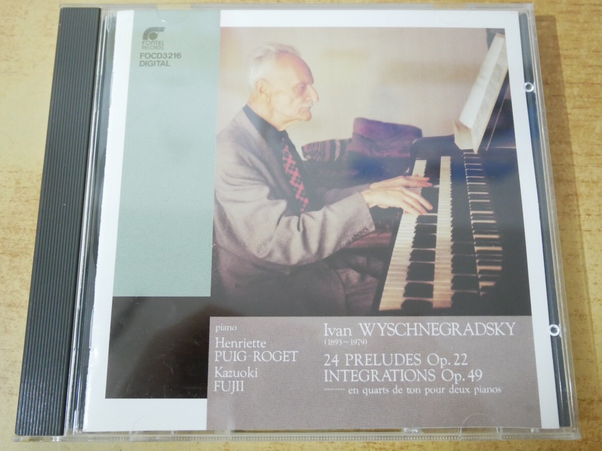 CDn-1582 イワン・ヴィシネグラツキー/ 四分音システムピアノのための作品集拍卖