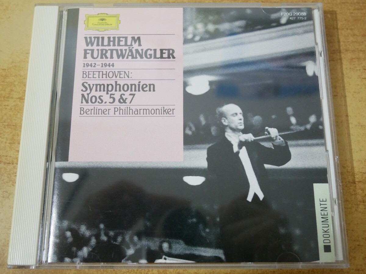CDn-1586 フルトヴェングラー / ベートーヴェン:交響曲第5番 運命》&第7番拍卖