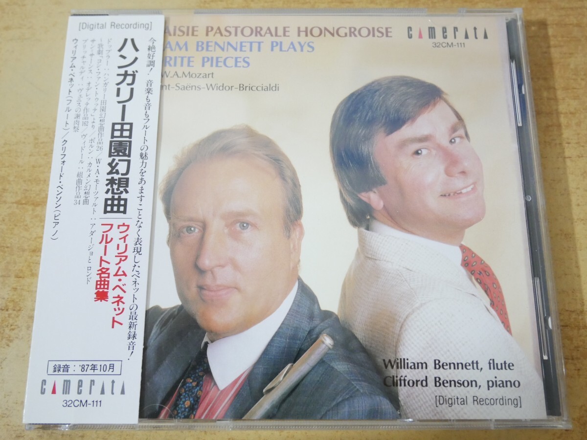 CDn-1606<帯付>ハンガリー田園幻想曲~ウィリアム・ベネット/フルート名曲集拍卖