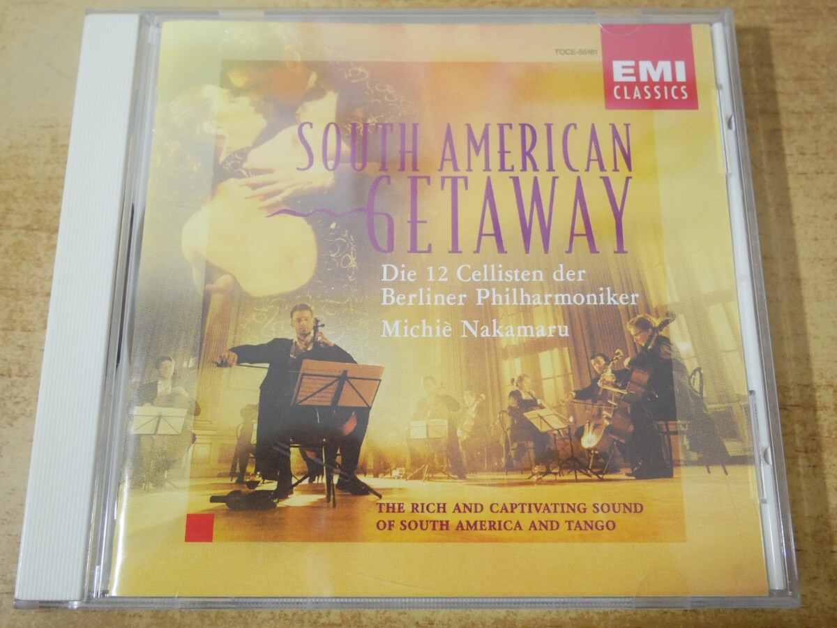 CDn-1687 中丸三千繪 / ブラジル風バッハ拍卖