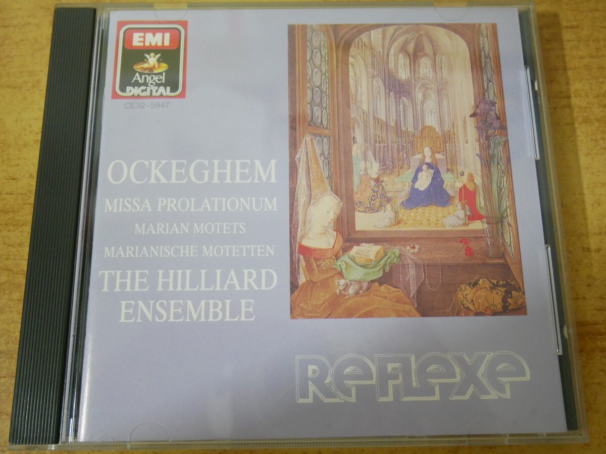 CDn-1814 ザ・ヒリヤード,アンサンブル / オケゲム/ミサ・プロラツィオーヌム”拍卖