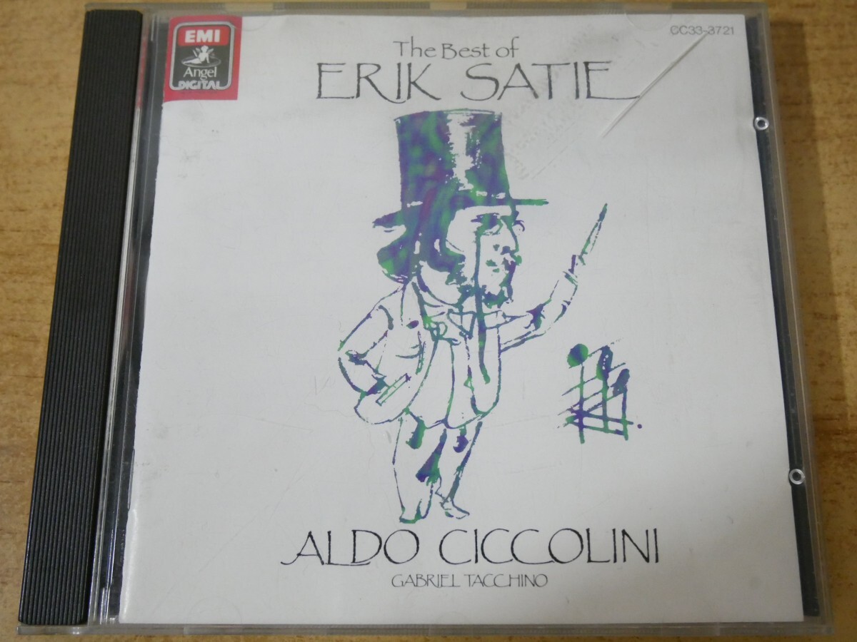 CDn-1828 チッコリーニ / ジムノペディザ・ベスト・オブ・サティ拍卖