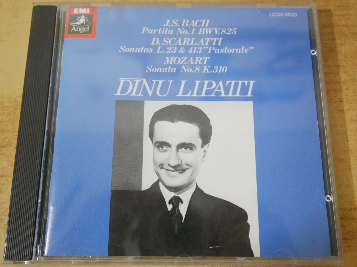CDn-1889 リパッティ / J・S・バッハ、スカルラッティ&モーツァルト拍卖
