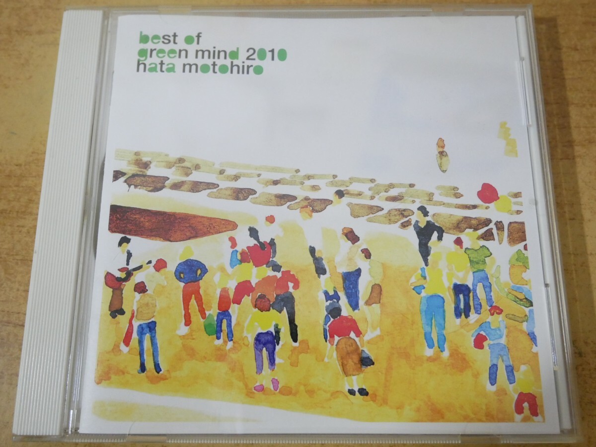 CDn-2078 秦 基博 / best of green mind 2010拍卖