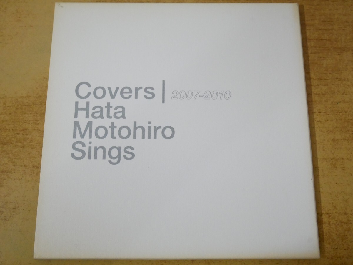 CDn-2090<紙ジャケ>Covers Hata Motohiro Sings 2007-2010拍卖