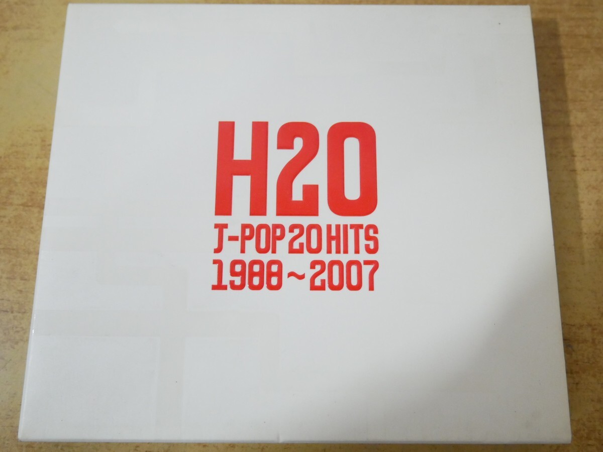 CDn-2092<2枚組>H20 / エイチ・ツー・オー拍卖