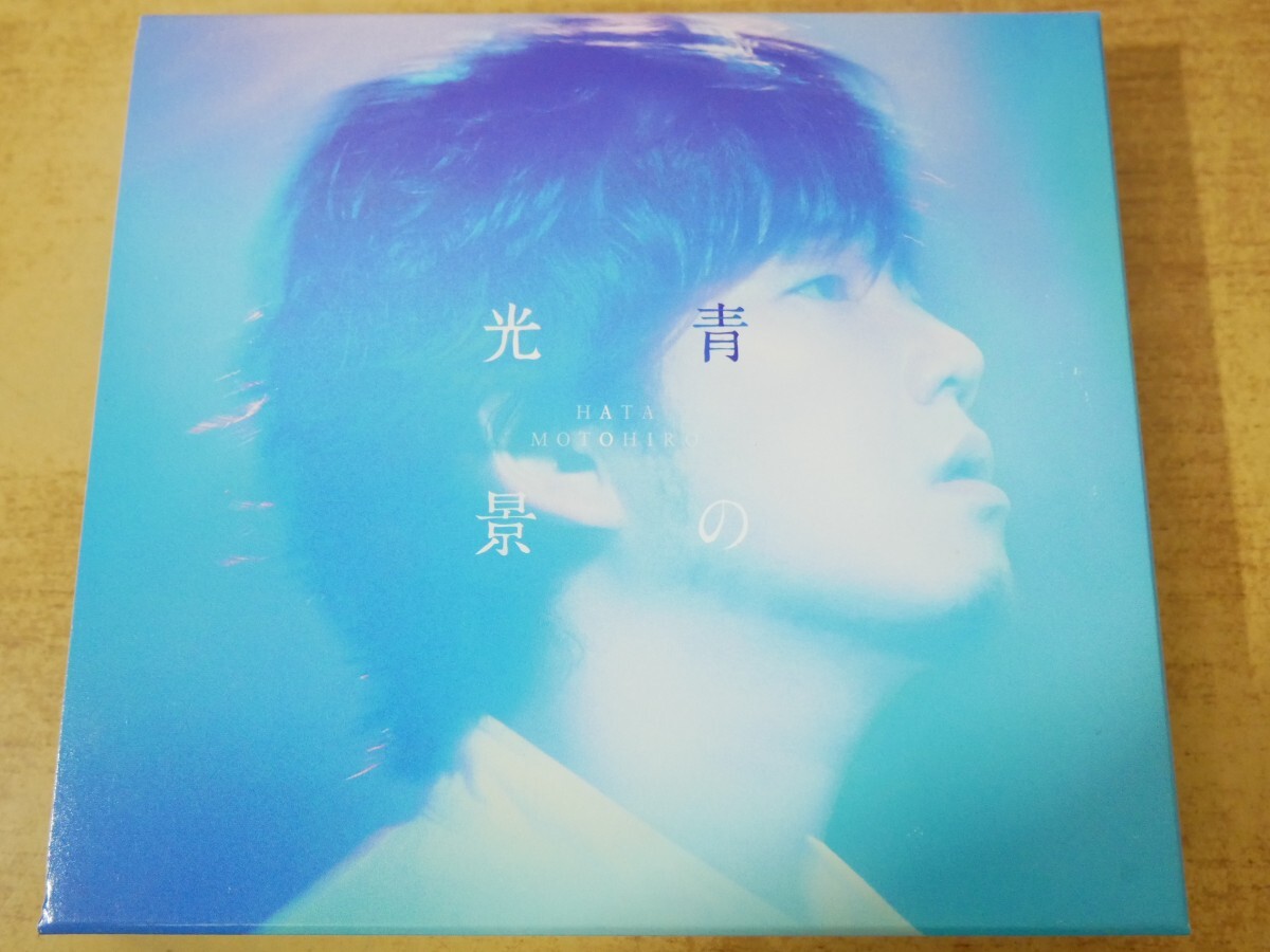 CDn-2093<2枚組>秦基博 / 青の光景拍卖