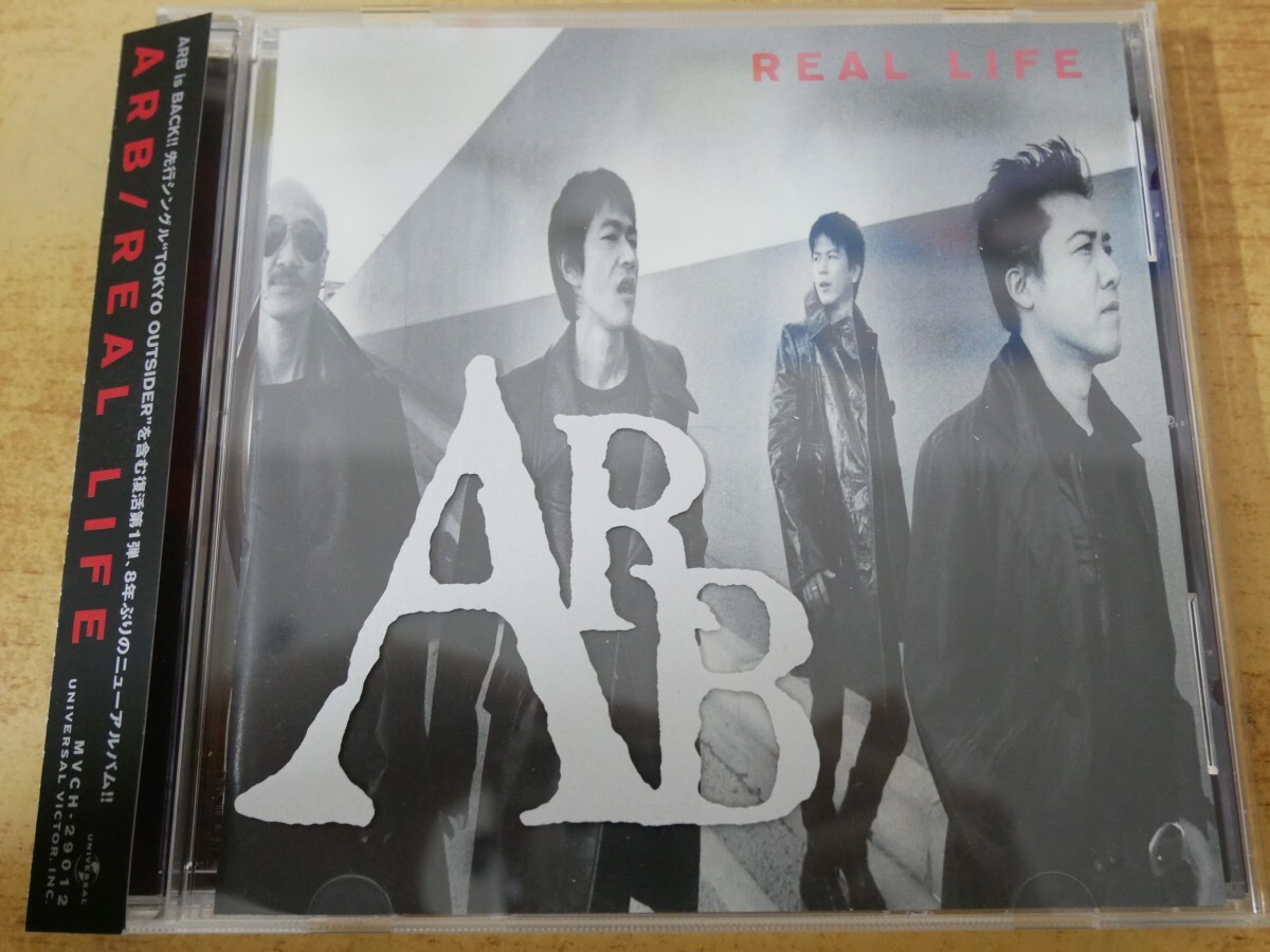 CDn-2150<帯付>ARB / Real Life拍卖
