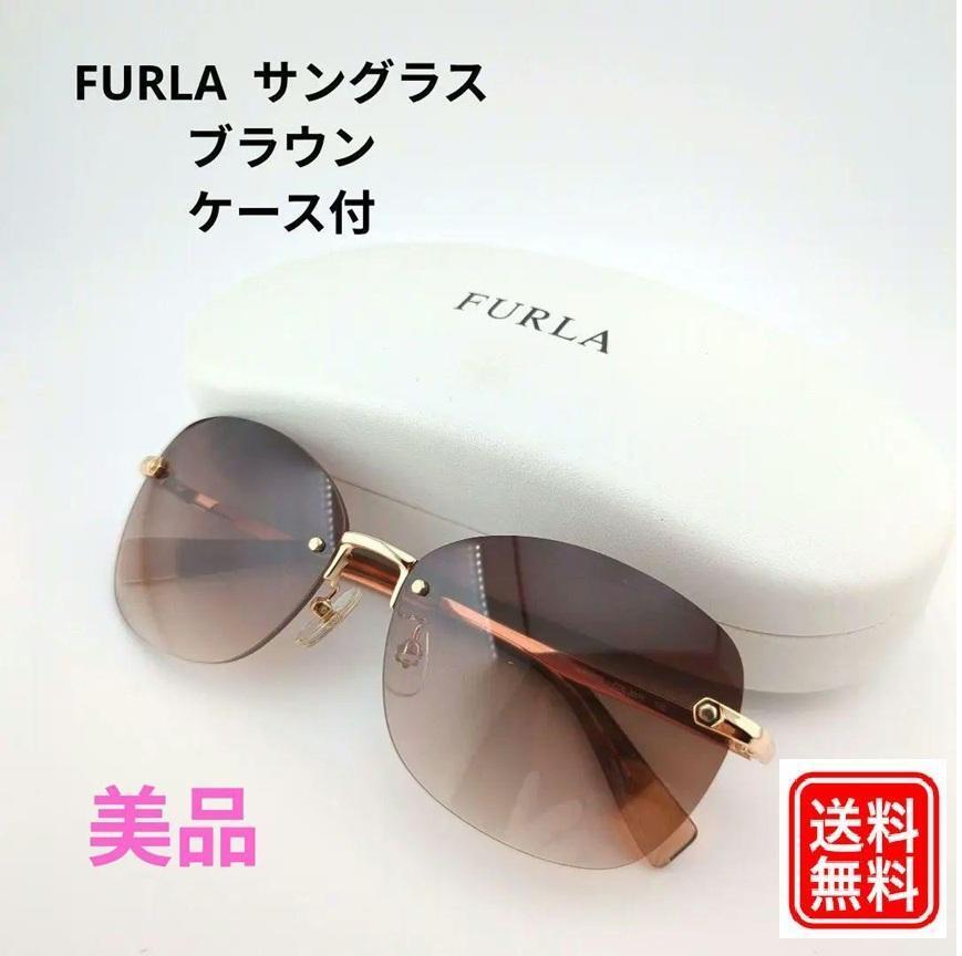 フルラ FURLA サングラス ブラウン ケース付き メンズ/レディース 美品拍卖