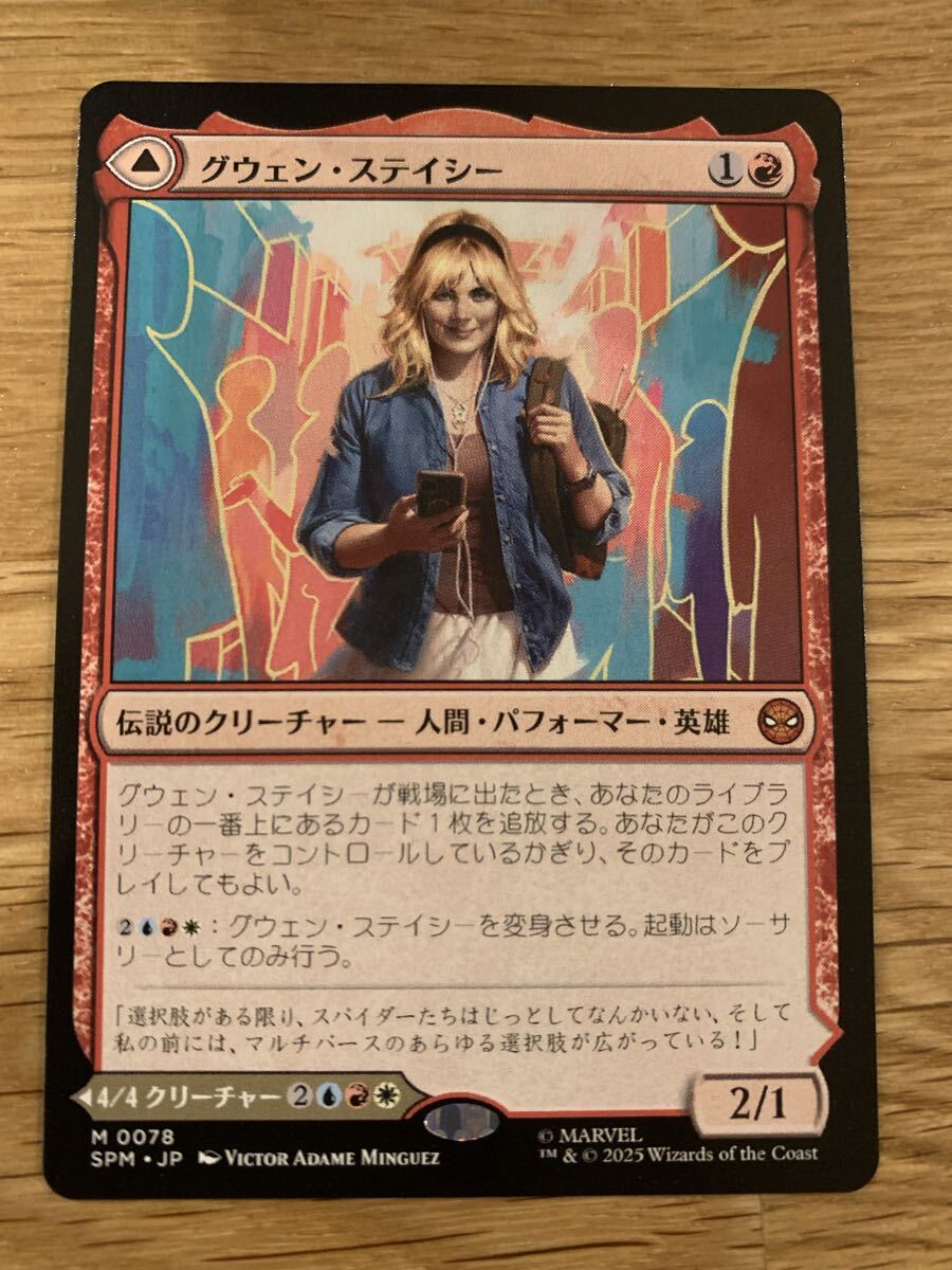 MTG マジック:ザ・ギャザリング—マーベル スパイダーマン SPM 《グウェン・ステイシー/Gwen Stacy》日本語 通常版 1枚拍卖