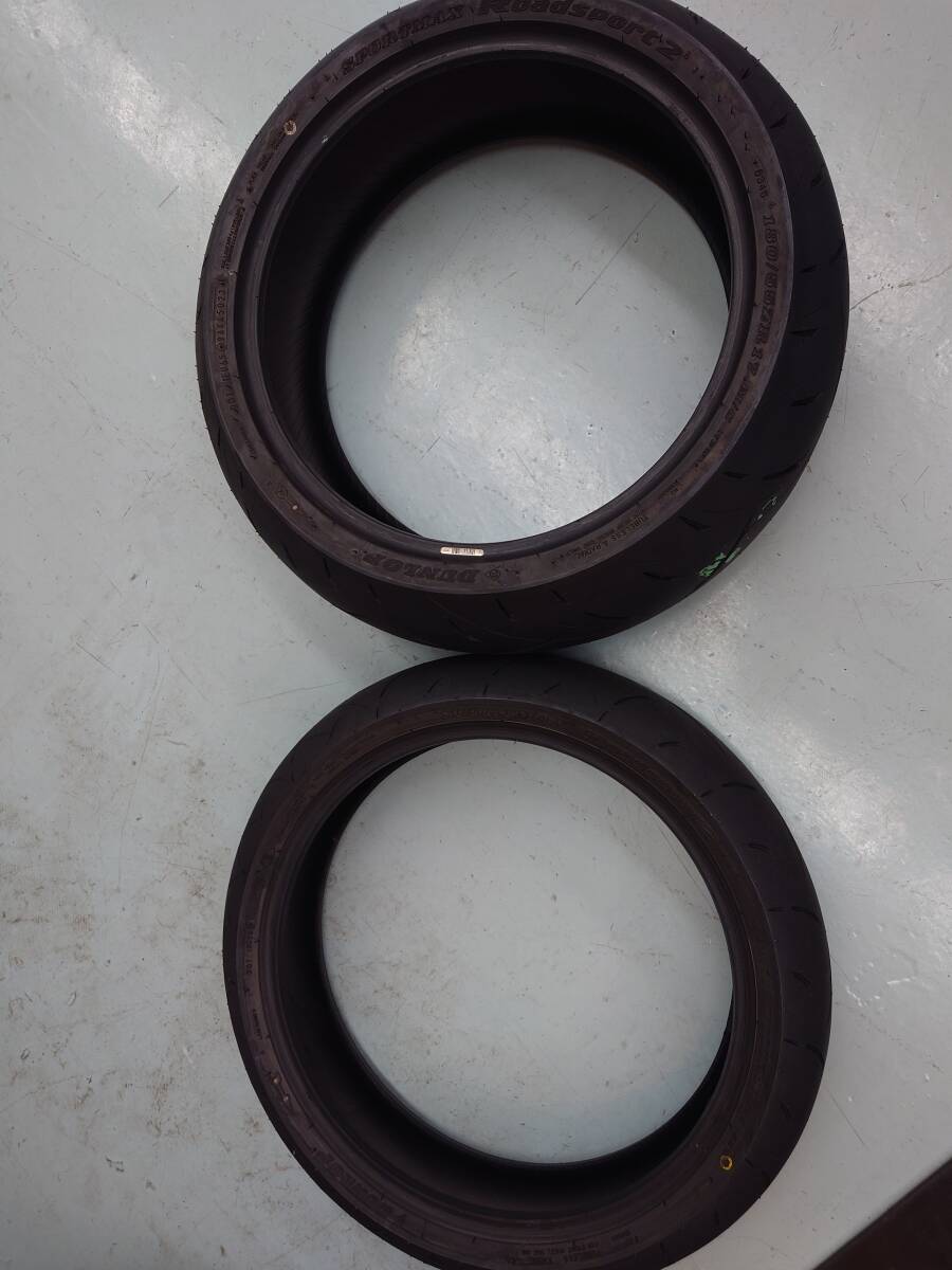 ダンロップ Rordsport2 120/70ZR17 180/55ZR17拍卖