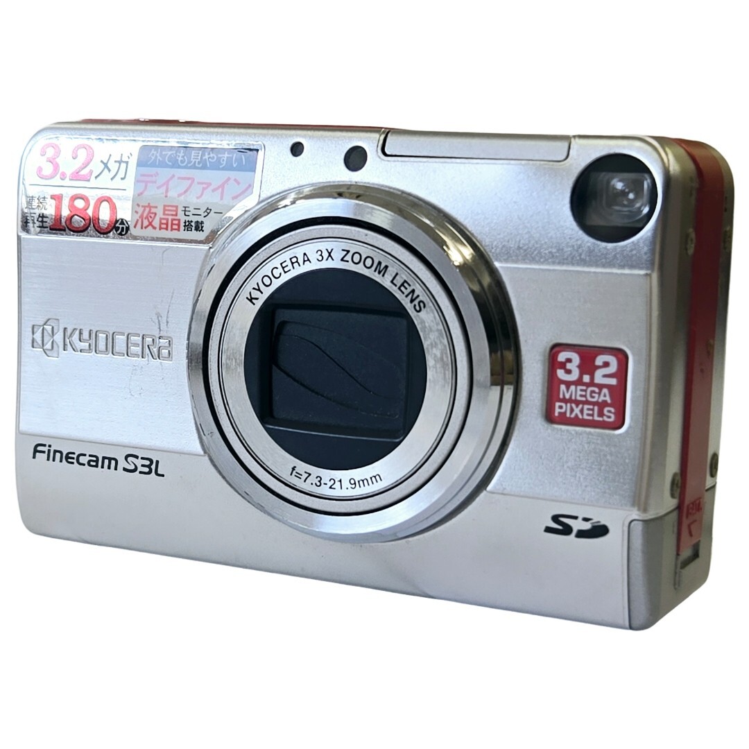 【返品保証】 京セラ Kyocera Finecam S3L レッド バッテリー付き コンパクトデジタルカメラ Z976拍卖