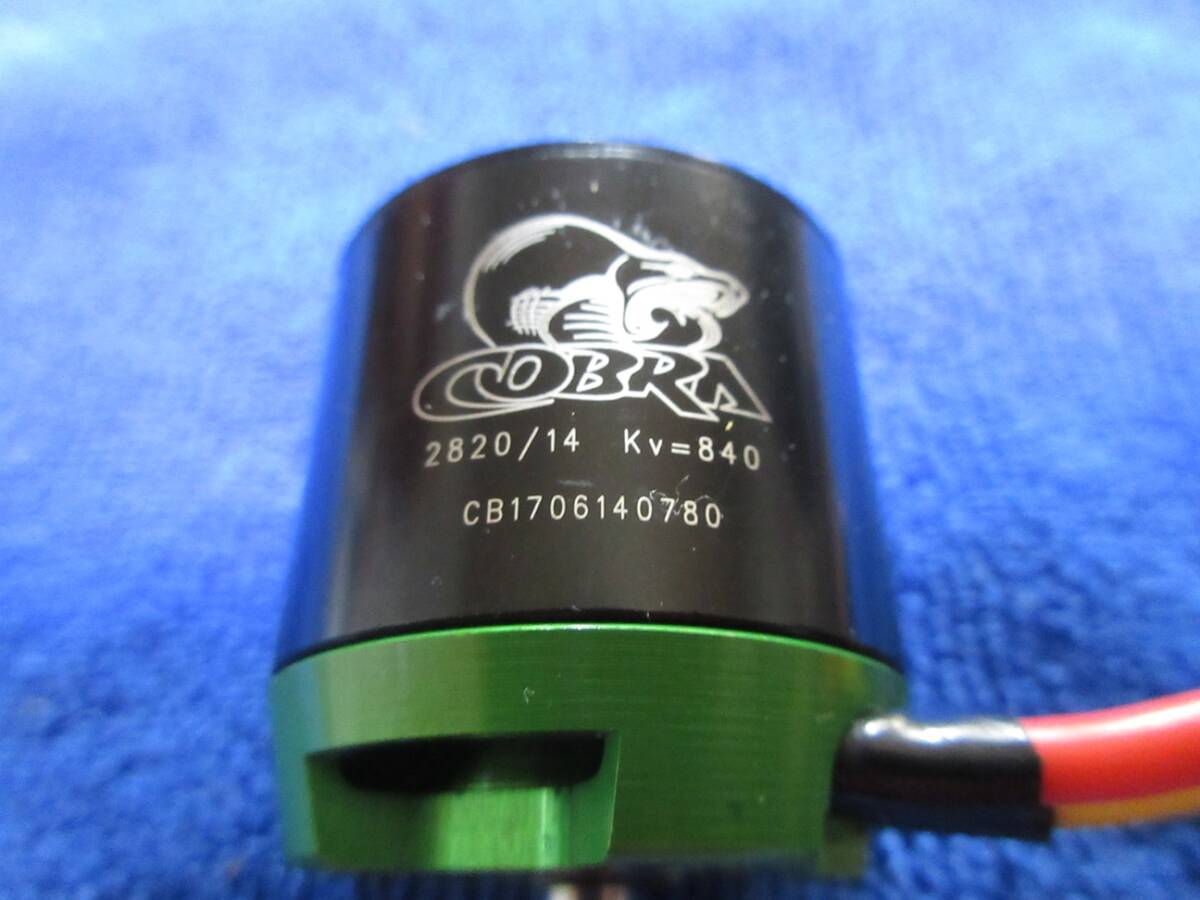 COBRA 2820/14 KV840 ジャンク扱い拍卖