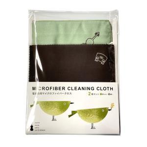 全国送料無料!ポストに投函・MAC SCC-01 グリーン 弦楽器用 マイクロファイバー クリーニング クロス 用途別 2枚1組拍卖