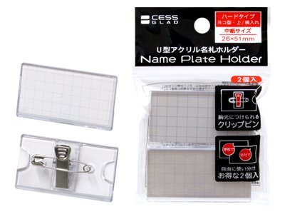 U型アクリル名札 2個入 名札 ミニサイズ クリップ 安全ピン付拍卖