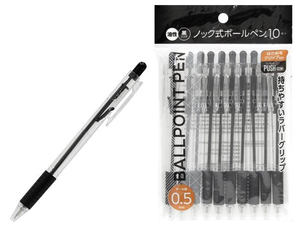 ノック式ボールペン 油性 黒 10本入 ボール径0.5㎜ NBP-2-1Z拍卖