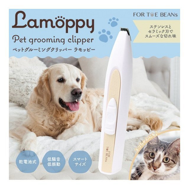 トリミングバリカン ペット用 バリカン 毛のお手入れ グルーミング 猫用バリカン 犬用バリカン クリッパー 丸型刃 セルフトリミング拍卖