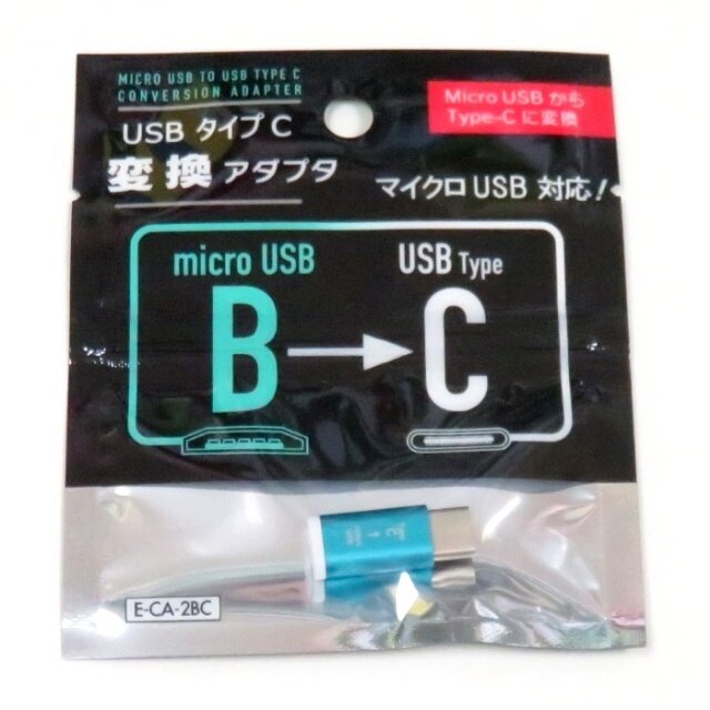 USBタイプC変換アダプタ マイクロUSB→USBタイプC B→C micro USB拍卖