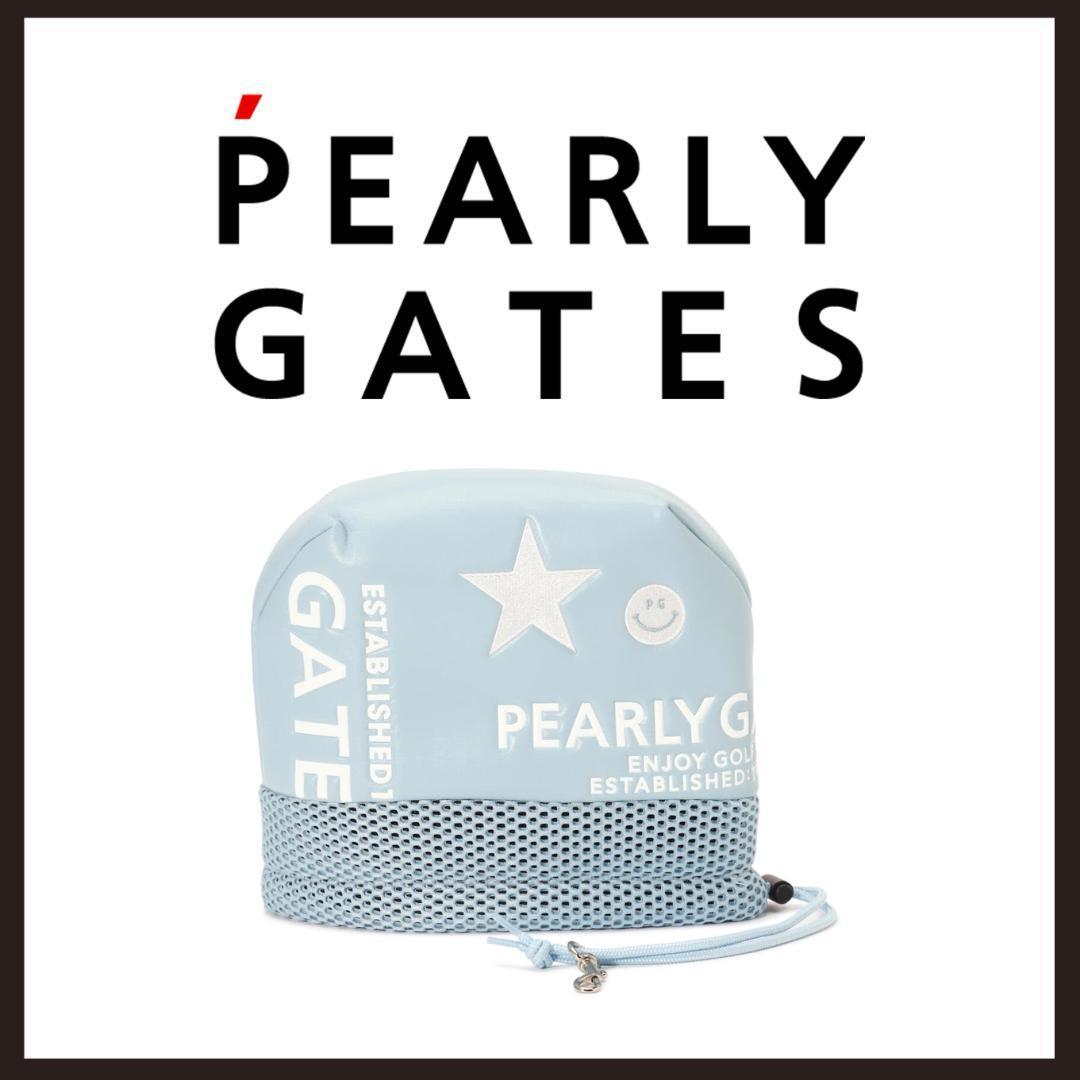 ○★新品 未使用 パーリーゲイツ アイアン用 ヘッドカバー ライトブルー【PEARLY GATES】フック付きアイアン用ヘッドカバー○●拍卖
