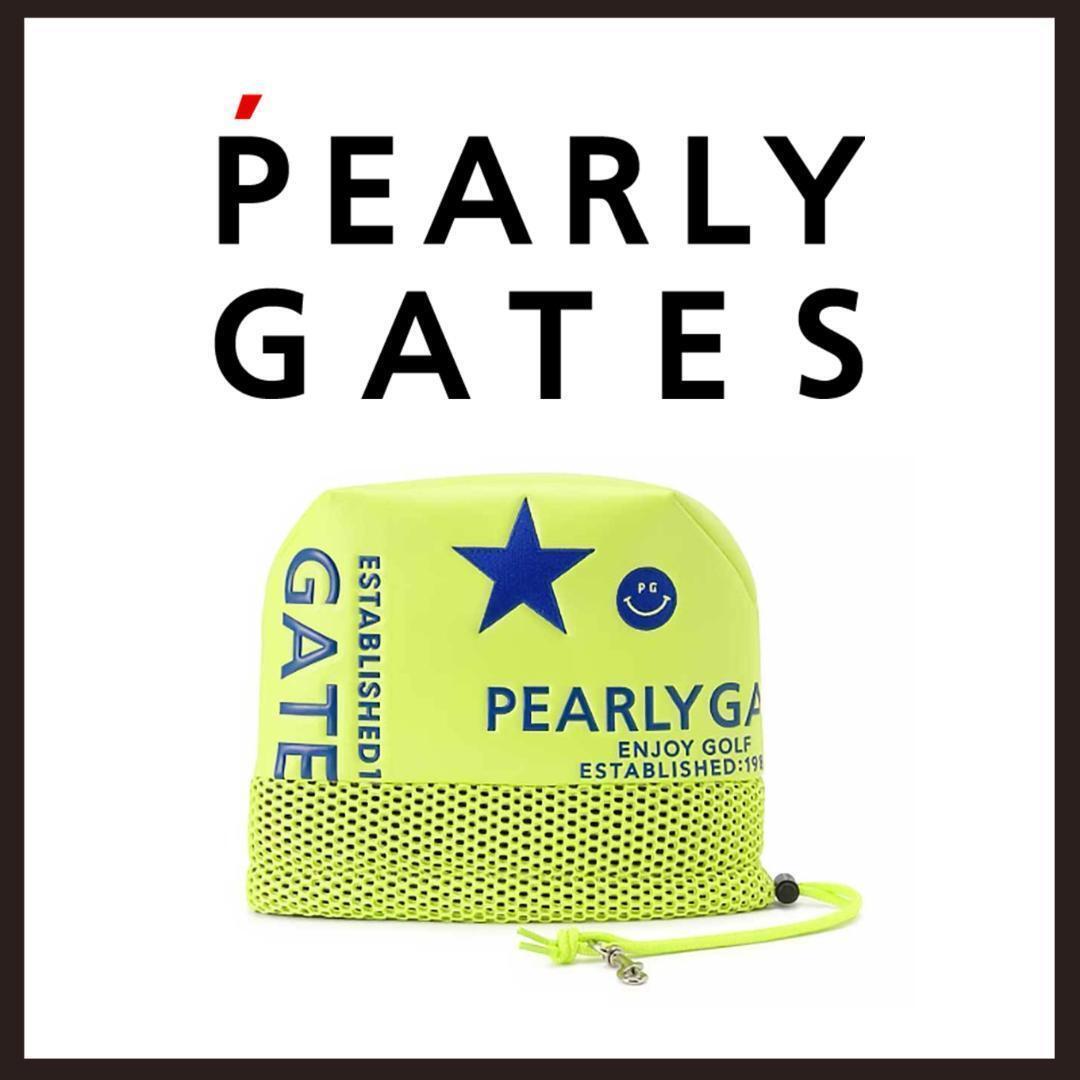 【一円スタート!】新品 未使用 PEARLY GATES アイアン用 ヘッドカバー ライムグリーン(パーリーゲイツ)【1円~】拍卖