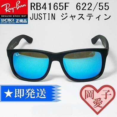 新品★送料無料★RB4165F-622/55★ JUSTIN ジャスティン RB4165F-62255 レイバン サングラス ブラック ブルーミラー JUSTIN ジャスティン拍卖