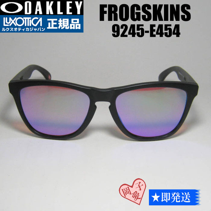 ★9245-E454★OAKLEY オークリー サングラス フロッグスキン 9245-E4 プリズムゴルフ拍卖