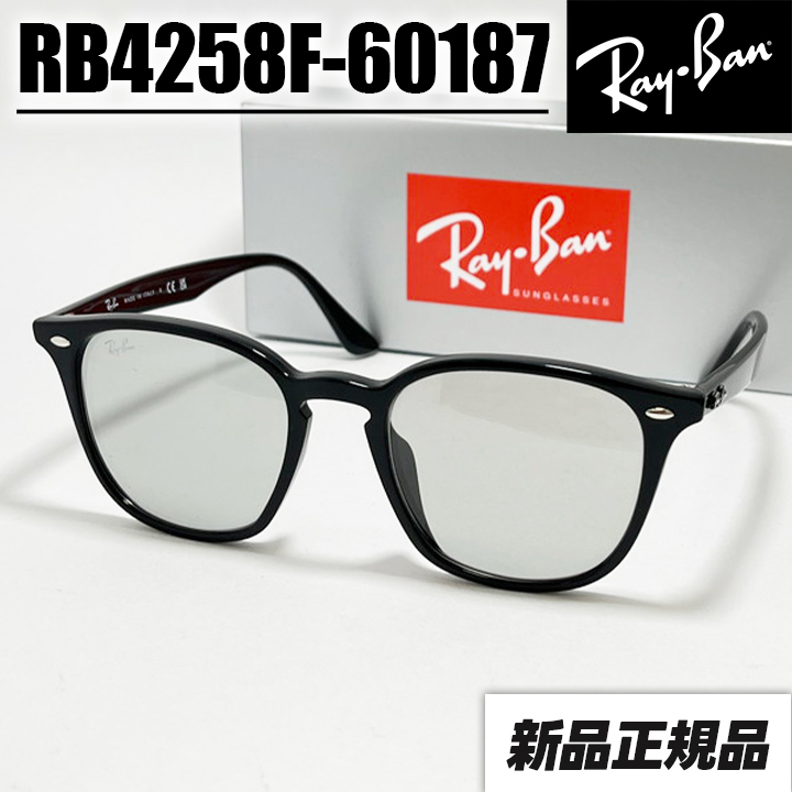 新品★ケース無し★RB4258F-60187★国内正規品 新品レイバン ライトグレイ RB4258F-601/87 サングラス ライトグレー ブラック ③拍卖