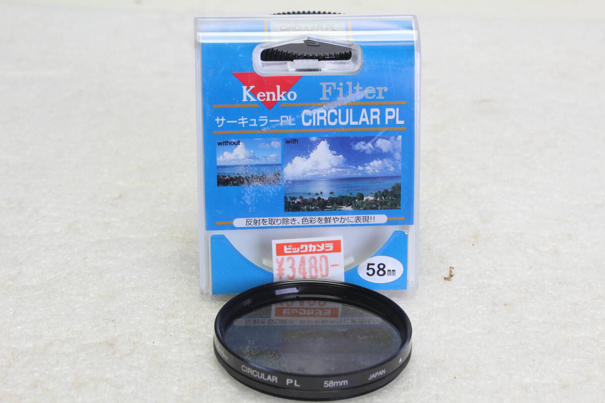 送料無料。中古。ケンコー Kenko 58mm 偏光フィルター サーキュラー PLフィルター 管理1-251005r拍卖