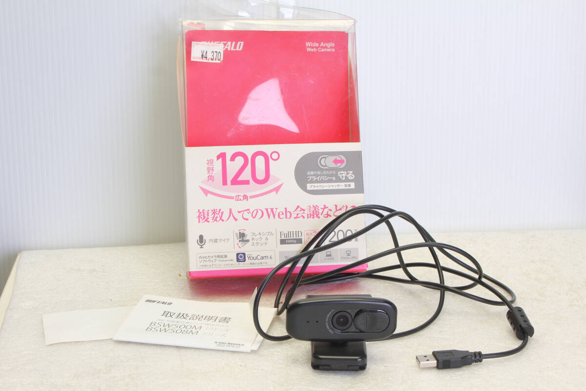 送料無料。中古。BUFFALO webカメラ BSW508MBK (ブラック) 200万画素 ウェブカメラ 管理B31-251019r拍卖