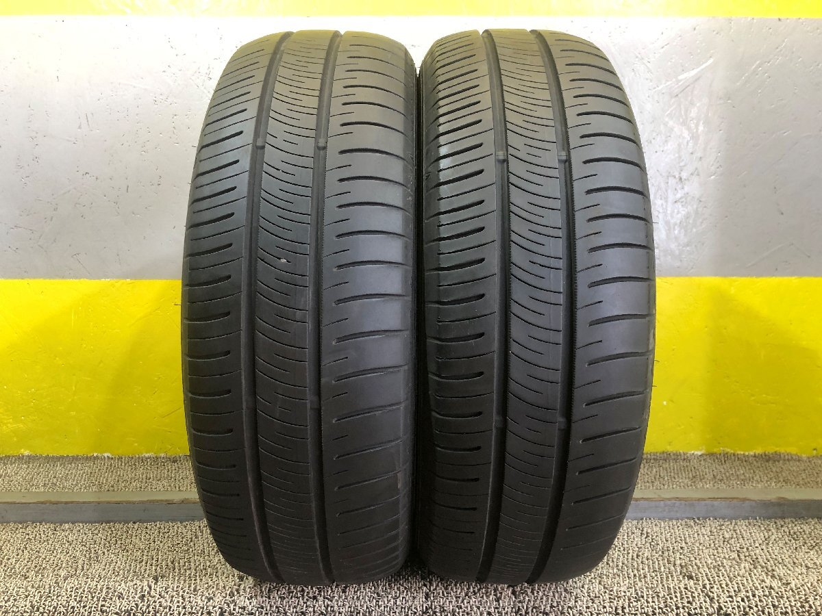 195/65r15 ダンロップ エナセーブ RV505 2本 2023年製 6556 サマータイヤ(沖縄県・離島は発送不可)拍卖