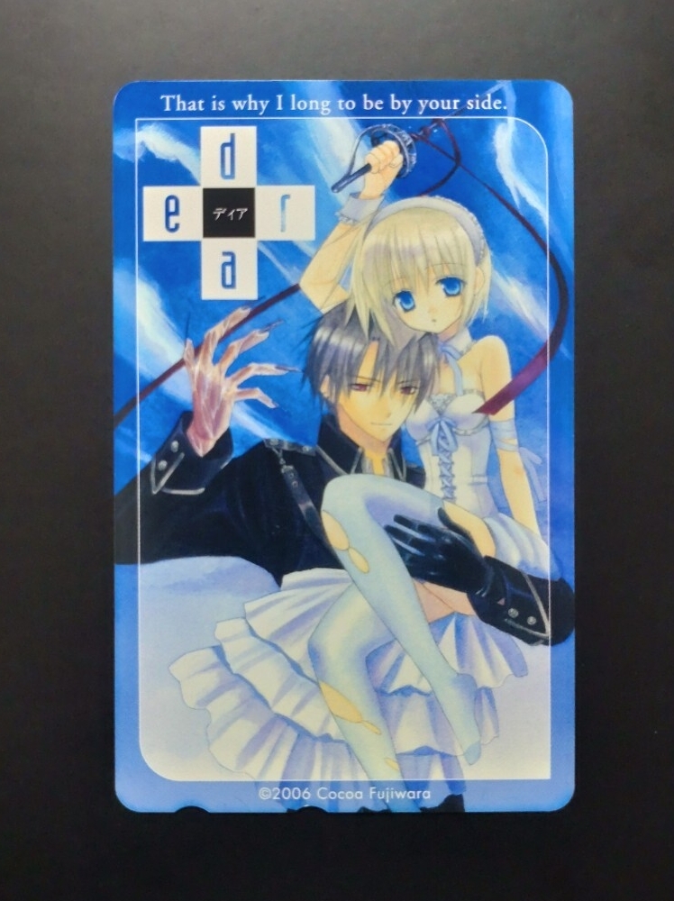 藤原ここあ dear テレホンカード 小桃・サクライ 昴・ハーネスト拍卖