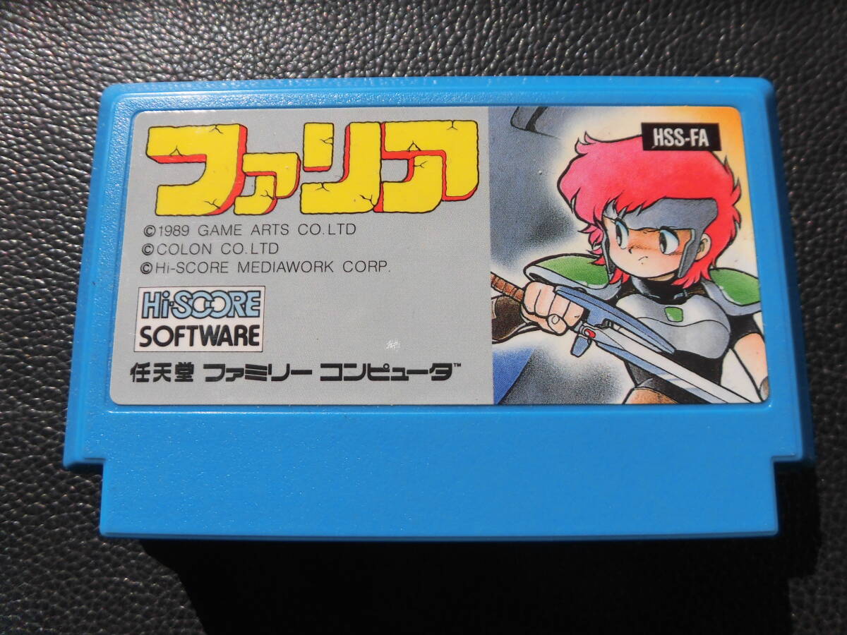 ファリア C-3拍卖