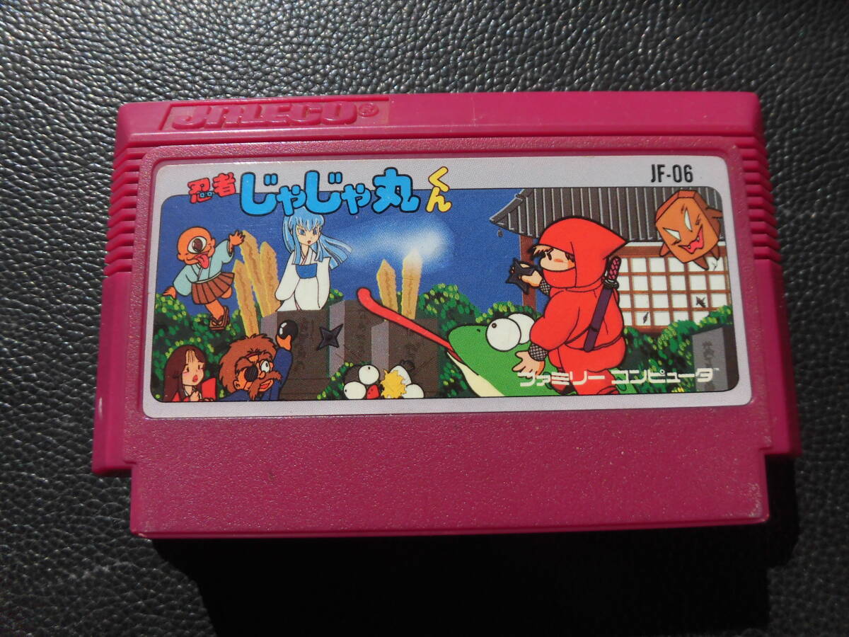 忍者じゃじゃ丸くん C-3拍卖