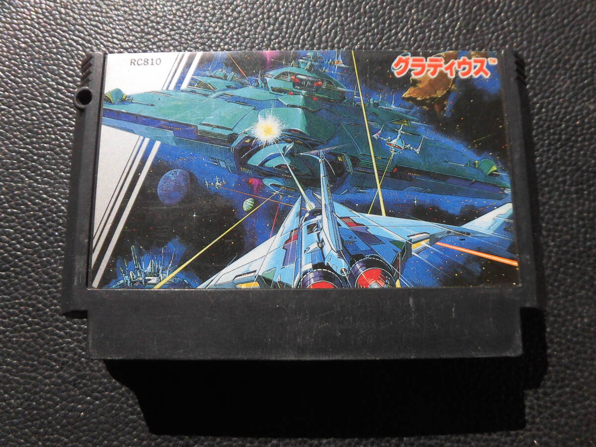 グラディウス   C-3拍卖