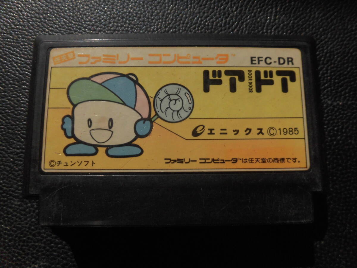 ドアドア    C-3拍卖