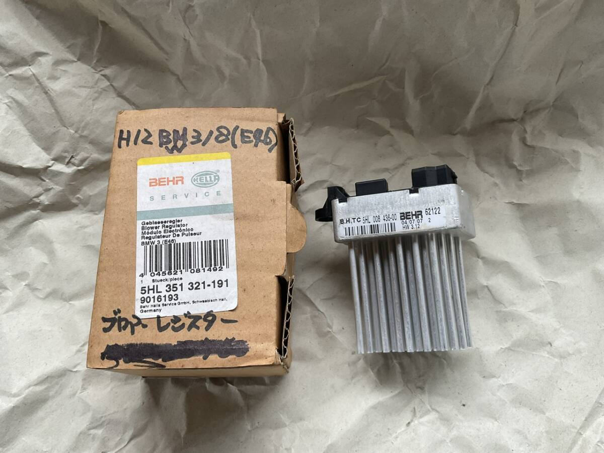 未使用///底値 BNW 3シリーズ(E46)他 エアコン ブロアファンモーター レジスター拍卖