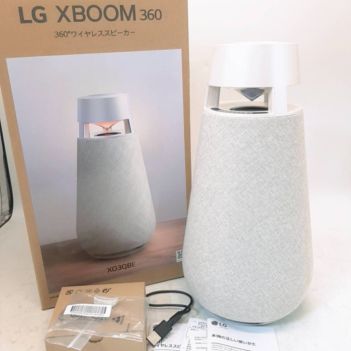 r225【1円~】 LG XBOOM 360° ワイヤレススピーカー ベージュ XO3QBE ポータブルスピーカー 拍卖