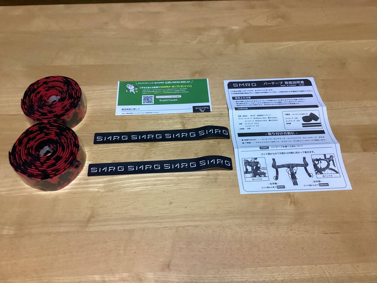新品未使用【台湾製】SMRG バーテープ エンドテープ付属 (迷彩 レッドxブラック, 両面テープあり拍卖