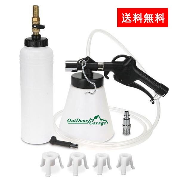 エア抜きブレーキフルードブリーダー&フルード補給器 2個セット ODGT1-A102拍卖