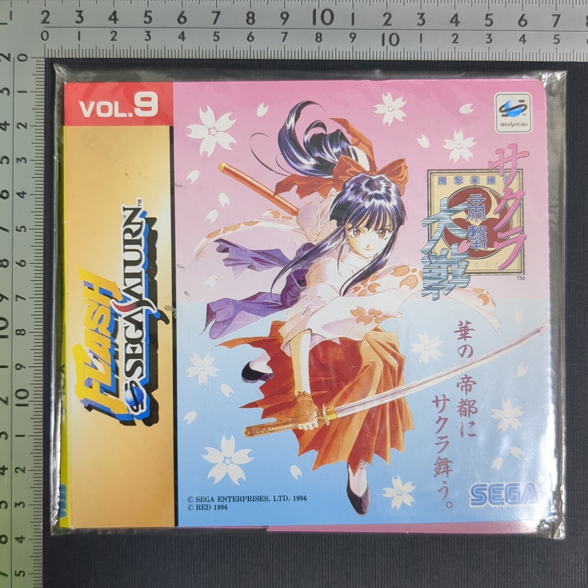 体験版ソフト FLASH SEGASATURN VOL.9 未開封? 1996年 サクラ大戦 ときめきメモリアル 餓狼伝説 フラッシュセガサターン セガ SNK ゲーム拍卖