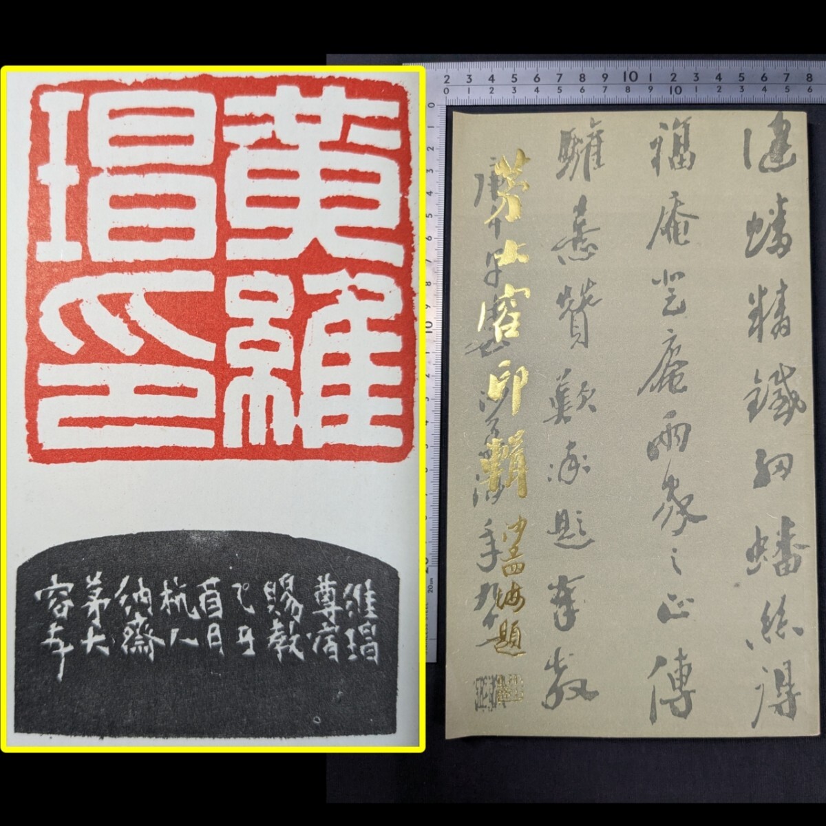 a992)童辰翊・毛志明『茅大容印輯』上海書店 中国書 印譜 印鑑 印章 彫刻 書道 中国美術 東洋美術拍卖