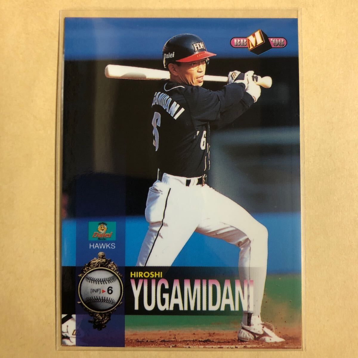 湯上谷竑志 1998 BBM 福岡 ダイエー ホークス トレカ プロ野球 カード 473 スポーツ アスリート トレーディングカード NPB拍卖