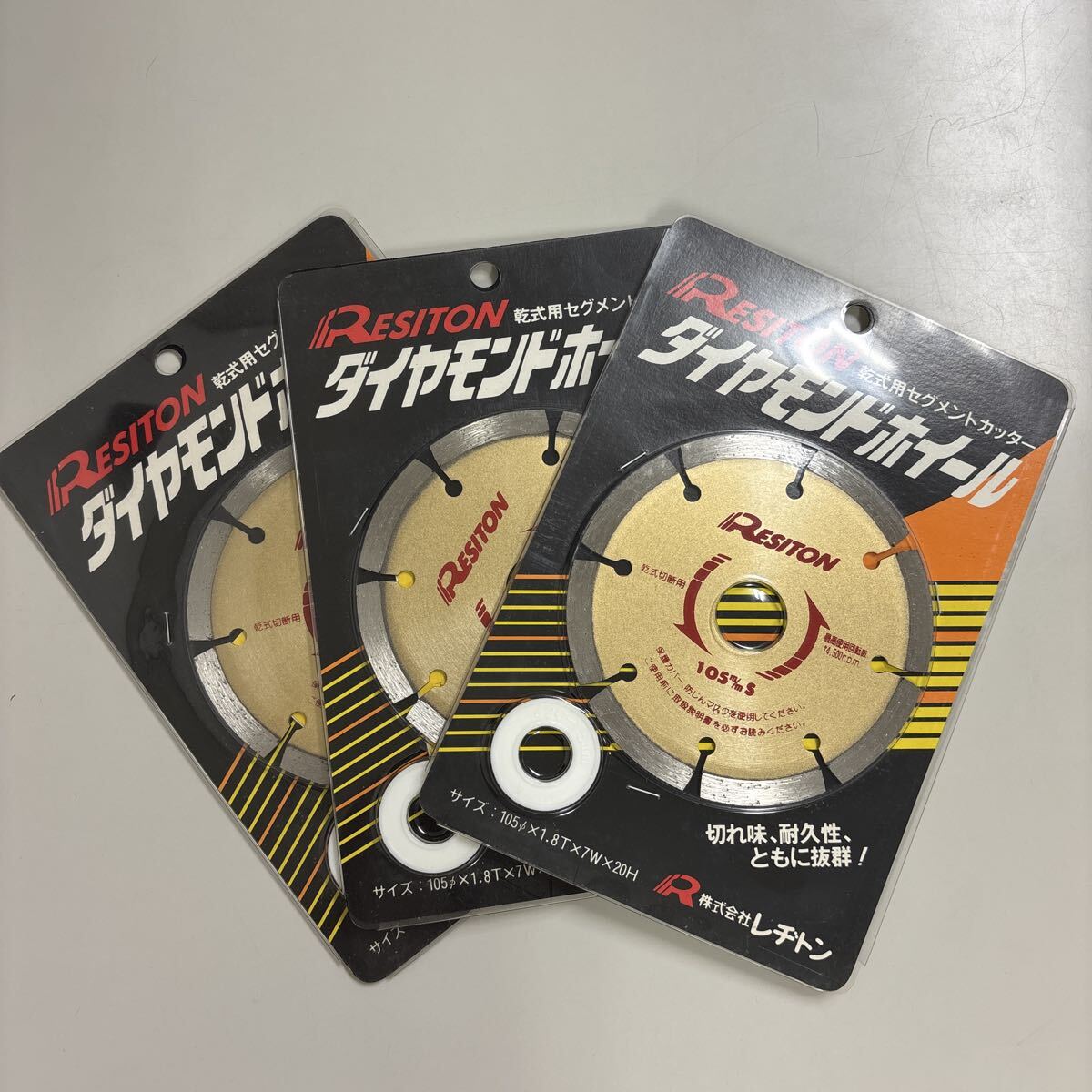 3枚セット ダイヤモンドホイール 乾式用セグメントカッター レヂトン 105㎜ 東芝 リョービ マキタ他拍卖
