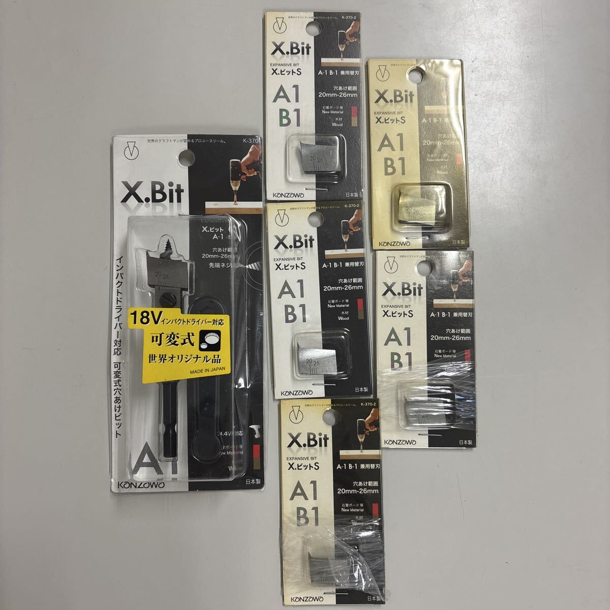 替刃5個付 神沢 X.ビット S K-370 A-1 KANZAWA K-370-2拍卖