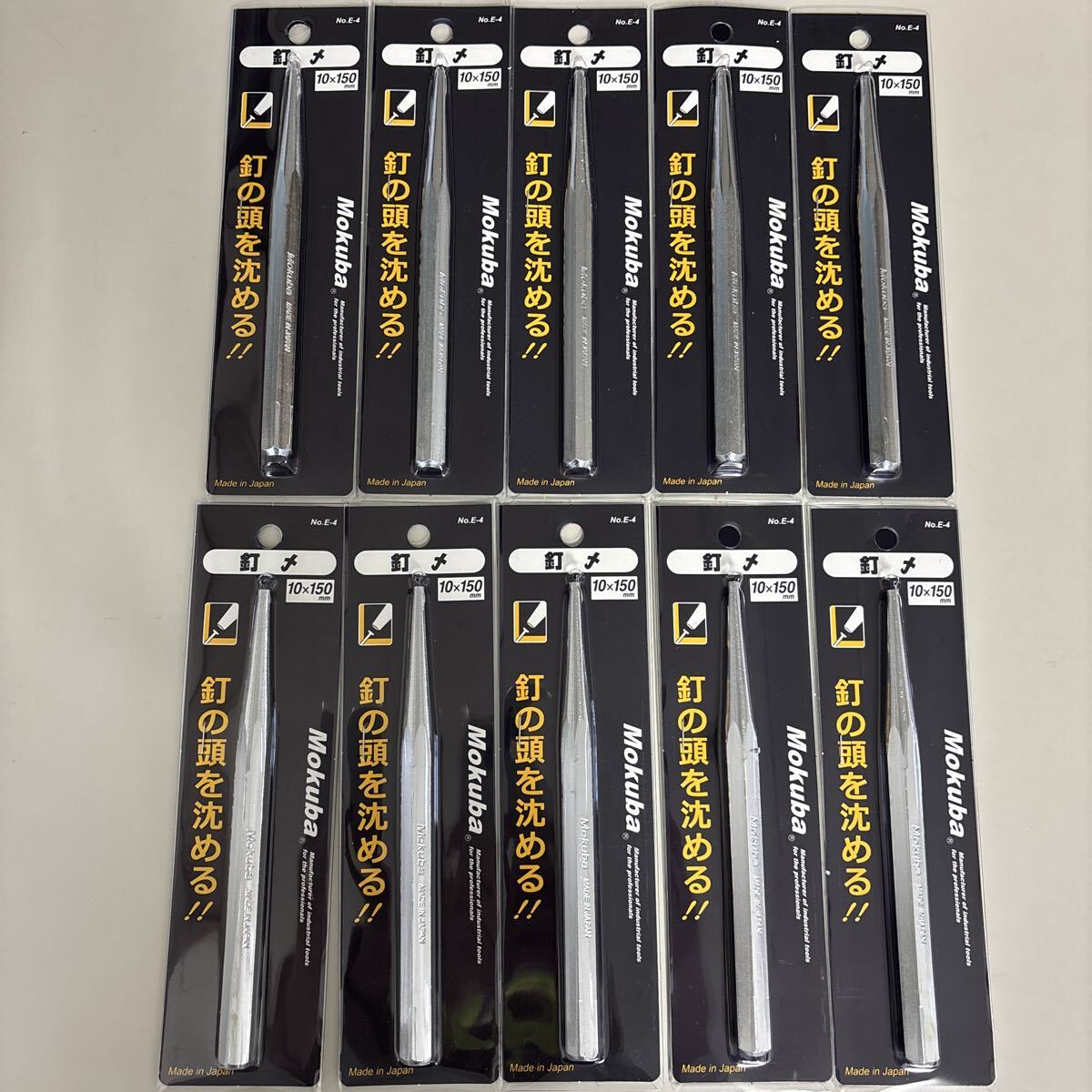 まとめ売 10本セット 日本製 釘〆 メッキ 10×150mm 小山刃物製作所 (67-4540-63)釘の頭を沈める、拍卖
