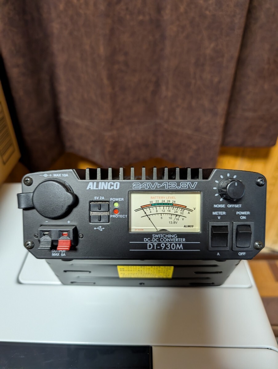 アルインコ ALINCO DT-930M DCDC 24V12V 完動品拍卖