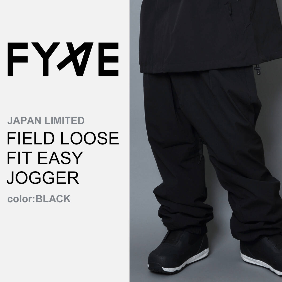FYVE パンツのみ ブラック 日本限定 EASY JOG Lサイズ拍卖
