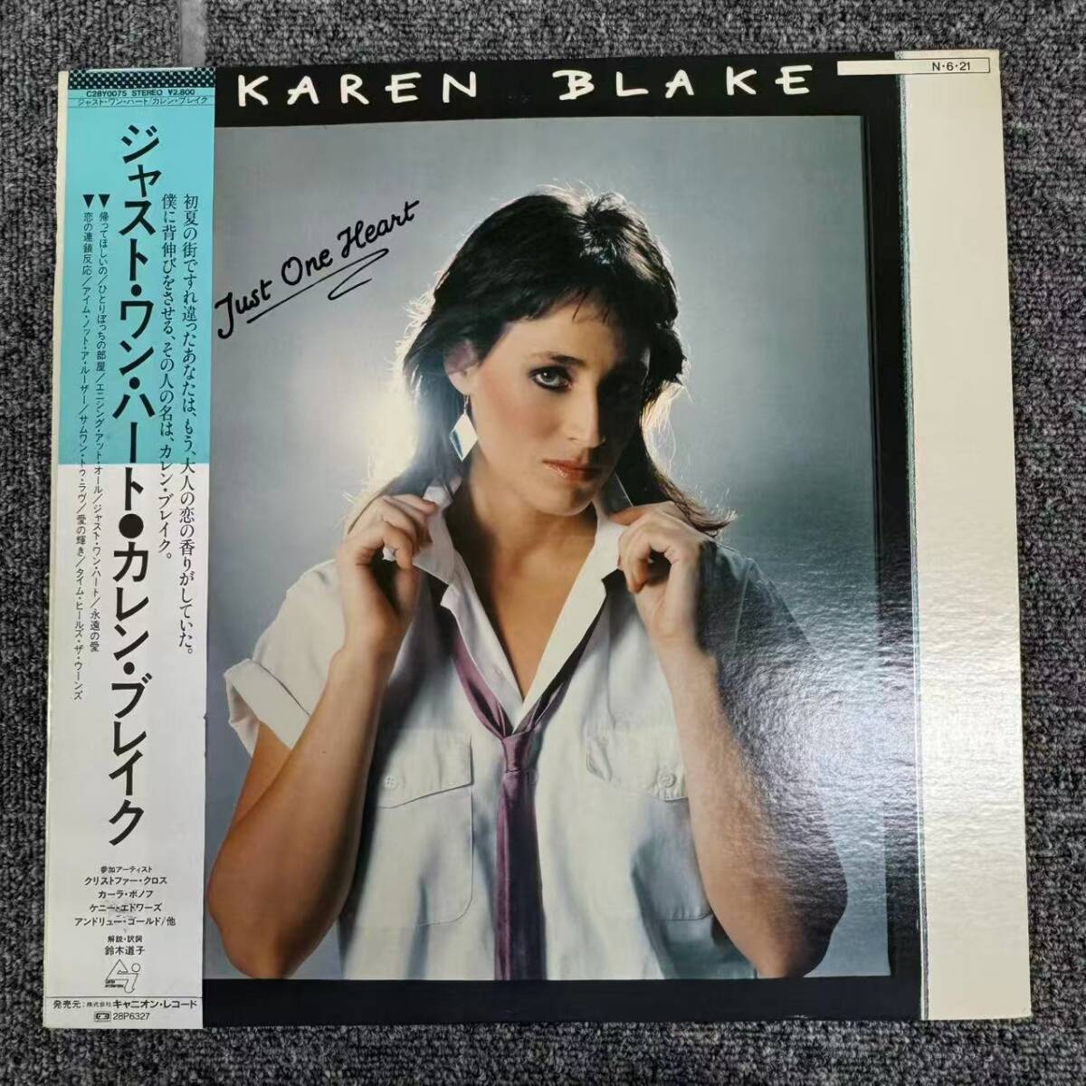 美盤 帯付LP/カレン・ブレイク/ジャスト・ワン・ハート/Karen Blake/Just One Heart/C28Y0075/SNJ100660拍卖