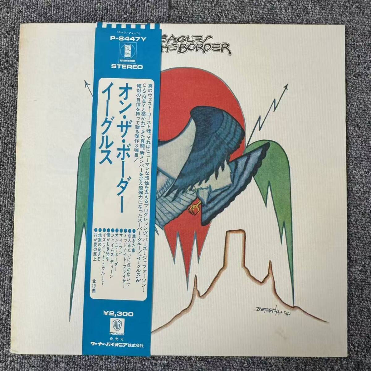 帯 国内盤 EAGLES/ON THE BORDER/ASYLUM P8447Y LP/SNJ100734拍卖