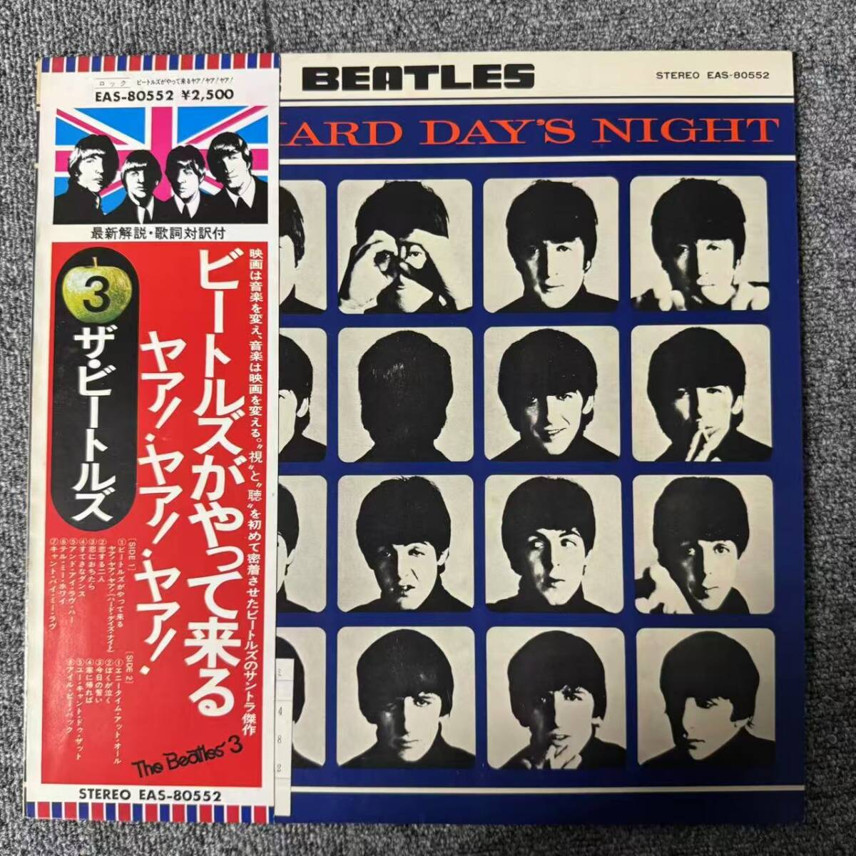 帯付LP/Rock LP/The Beatles A Hard Day's Night/Apple Records EAS-80552/SNJ100918拍卖